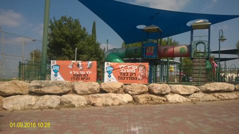 WP_20160901_020.jpg