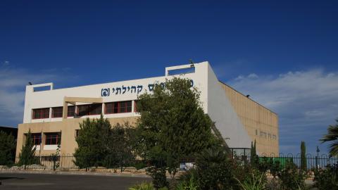 אלפש 065.jpg
