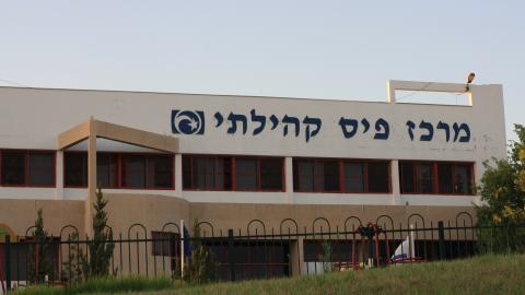 תמונה 021.jpg