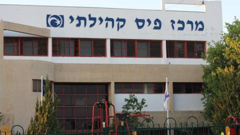 תמונה 022.jpg