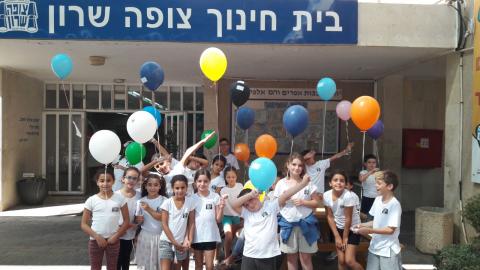 צופה שרון..jpg